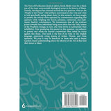 The Family of the Prophet: An Exegetical Study of the Verse of Purification