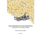 The Adornment of the Righteous: A Commentary on Dua Makarim Al-Akhlaq