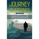 Journey to Eternity: Surahs and Supplications for the Final Destination