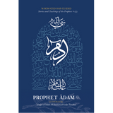 Whom God Has Guided: Stories and Teachings of the Prophets (as) | Book 1: Prophet Ādam (as)