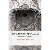 Discourses on Spirituality- Guftarhaye Ma'navi- Mutahhari