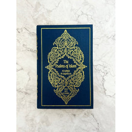 The Psalms of Islam (Sahifa-e-Sajjadia)- Guilded Edition- Trn- W. Chittick