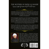 The Mother of Imam al-Mahdi- Sh Ahmad Salman