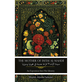 The Mother of Imam al-Mahdi- Sh Ahmad Salman