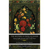 The Mother of Imam al-Mahdi- Sh Ahmad Salman