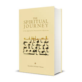 The Spiritual Journey: A New Approach in Practical Shīʿī Mysticism (HBK) Vol 1 and 2