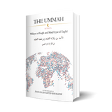 The Ummah: Between Wilayat al-Faqih and Marjiʿiyyat al-Taqlid- Imam Khomaini